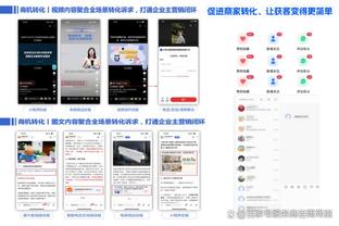 江南全站app网页版登录截图2