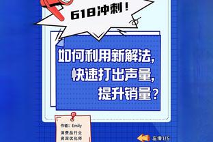 库里：我们应该投得更好 要控制失误&在每个回合都保护好球