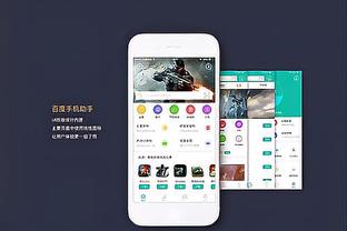 必威官方登录首页截图2