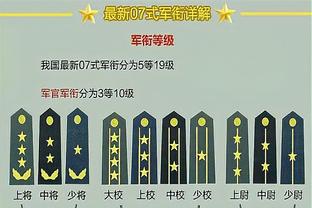 邮报：因法律结构问题，拉特克利夫收购曼联股份预计下周才公布