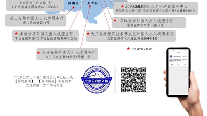 官方：中国队与阿曼队热身赛12月29日23:15开球